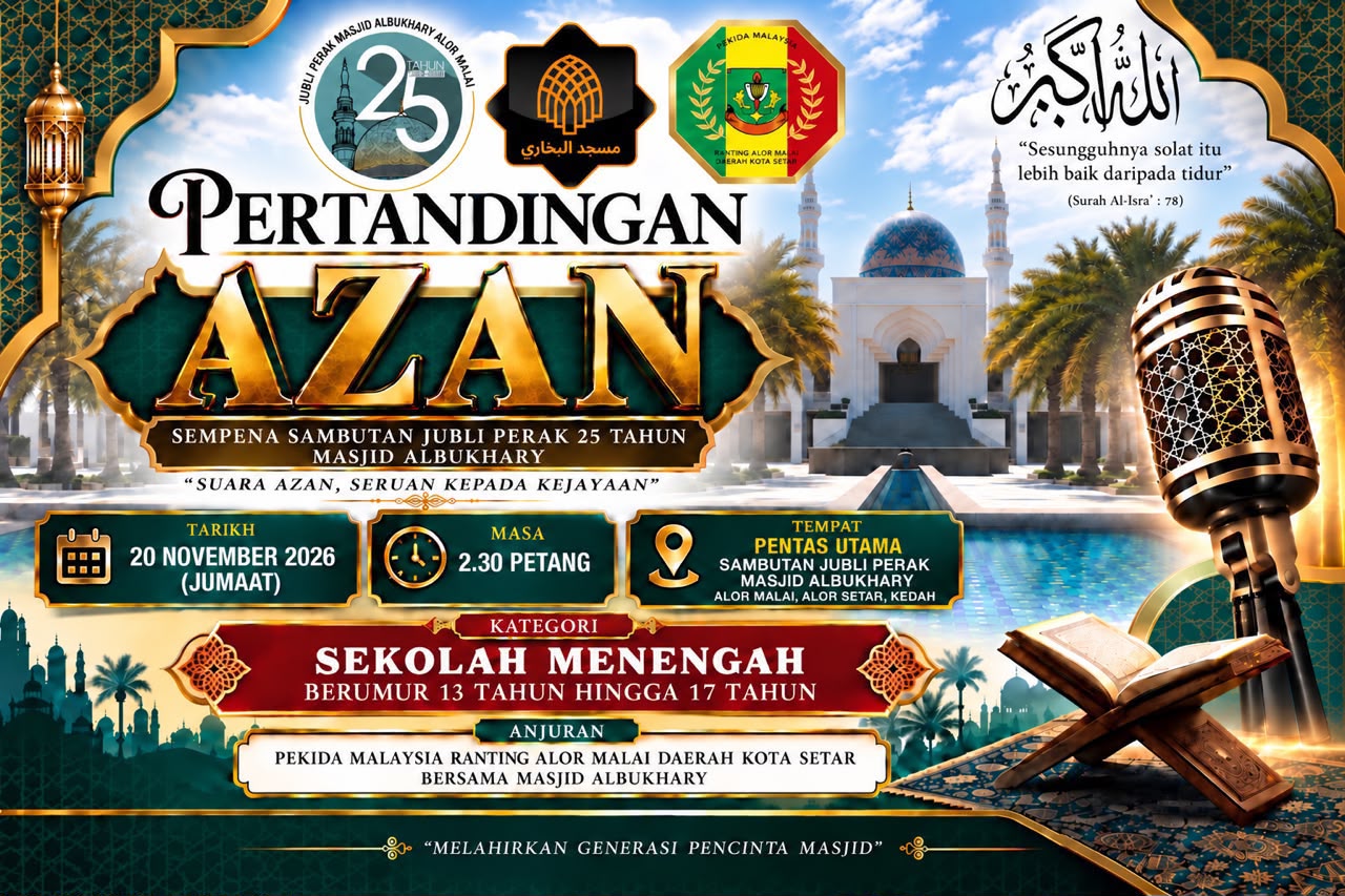 PERTANDINGAN AZAN